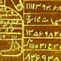 دعا کتاب سرکتاب