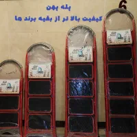 نردبان/آهنی/خانگی/لوازم خانگی