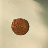 سکه مسی کلکسیونی|کلکسیون سکه، تمبر، اسکناس|شیراز, شهرک مطهری|دیوار