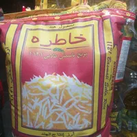 برنج هندی پاکستانی|عمده‌فروشی|قم, میدان نو|دیوار