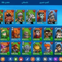 اکانت ورسز|کنسول، بازی ویدئویی و آنلاین|رباطکریم, رباطکریم|دیوار