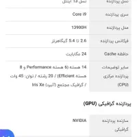 لپ تاپ 16 اینچی ایسوس مدل Vivobook Pro 16X