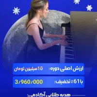 ادیتور|خدمات رایانهای و موبایل|گرگان, |دیوار