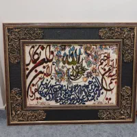 تابلو فرش ونیکاد .تابلو.