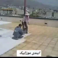 ازبین بردن نم و رطوبت