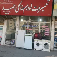 تعمیرات لوازم خانگی نصب گولر گازی ابی