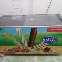 یخچال بستنی