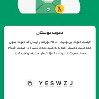 ویپاد|کارت هدیه و تخفیف|اهواز, فاز ۵ پاداد|دیوار