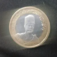 سکه ستارخان سال ۱۳۲۶ دوران مشروطه