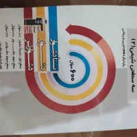 کتاب تست شیمی یازدهم قلمچی