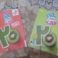 ماجرای ۲۰