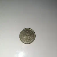 سکه|کلکسیون سکه، تمبر، اسکناس|اصفهان, احمدآباد|دیوار