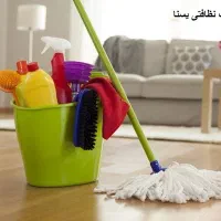 استخدام نیروی خدماتی آقا