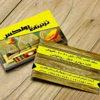 کاغذدیواری