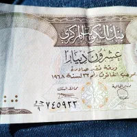 دینار کویت قدیمی تاریخ 1968