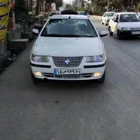 سمندالیکس مولتی پلکس۹۵