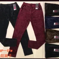 انواع شلوار راحتی وارداتی به قیمت عمده