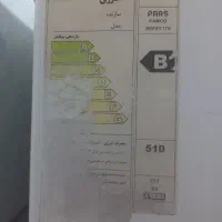 فروش یخچال پارس وفریزر ازمایش|یخچال و فریزر|دهلران, |دیوار