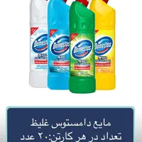 دامستوس سرکج و اسپری دامستوس|مواد شوینده و دستمال کاغذی|تهران, شوش|دیوار