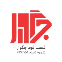 صندوق دار خانم