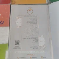 کتابهای شب امتحان دوازدهم انسانی|کتاب و مجله آموزشی|شیراز, گویم|دیوار
