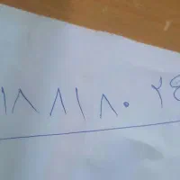 فروش خط ۰۹۱۸۸۱۸