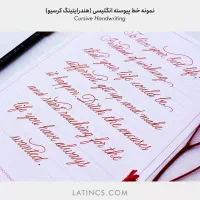 تدریس زبان.تدریس خوش نویسی زبان.تدریس دروس ابتدایی