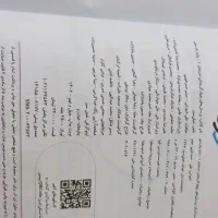 حسابان ۱ خیلی سبز|کتاب و مجله آموزشی|بابل, |دیوار