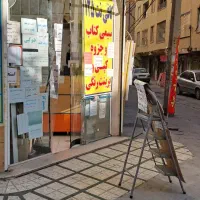 مشارکت و همکاری طلافروشی