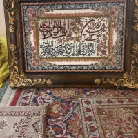یک عدد تابلو فرش ماشینی تمیز
