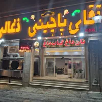 استخدام نیرو جهت کار در فست فود