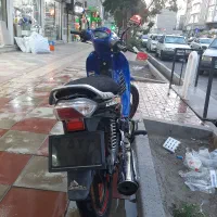 ویو کویررادیسون