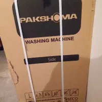 لباسشویی ۸ کیلویی صفر پاکشوما