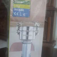 آسیاب پاور گریندر فلیپس مدل PH 9250