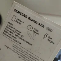 موبایل سامسونگ a20s|موبایل|زابل, |دیوار