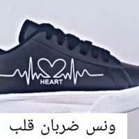 ونس زنانه ضربان قلب