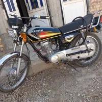 پیشرو، تیزتک به صورت نقد واقساط