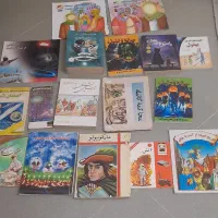 کتاب برای کودکان