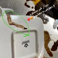 فال قهوه و تاروت|خدمات پذیرایی، مراسم|شیراز, تاچارا|دیوار