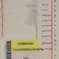 گمشده