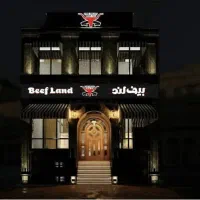 صندوقدار خانوم