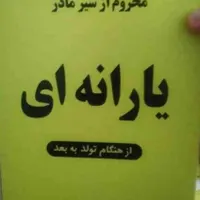 16عدد قوطی
