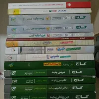 قیمت باورنکردنی کتب کنکور تجربی|کتاب و مجله آموزشی|شاهین‌شهر, عطار|دیوار