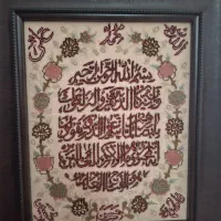 تابلو فرش