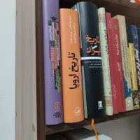 کتاب «فرهنگ جامع لغات و اصطلاحات سیاسی»