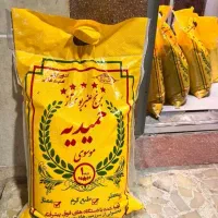 برنج عنبربو حمیدیه