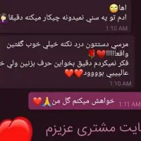 سرکتاب تضمینی|کتاب و مجله مذهبی|اهواز, باغ شیخ|دیوار