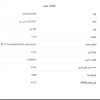 اسپیکر تسکو ts23151|پخش‌کننده همراه|مشهد, الهیه|دیوار