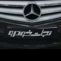 کارشناسی رایگان خودرو