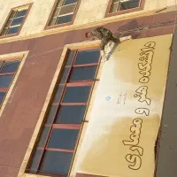 کاردرارتفاع توری نصب ونظافت با طناب|خدمات نظافت|تهران, نیروی هوایی (پیروزی)|دیوار